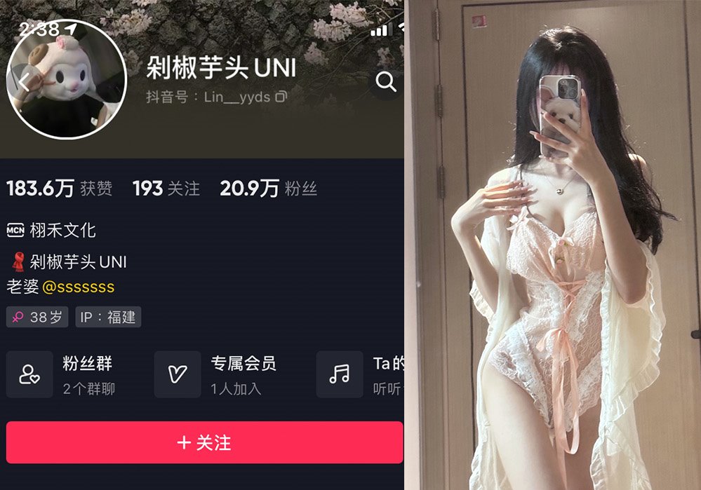 剁椒芋头UNI 微密图片视频合集[持续更新]