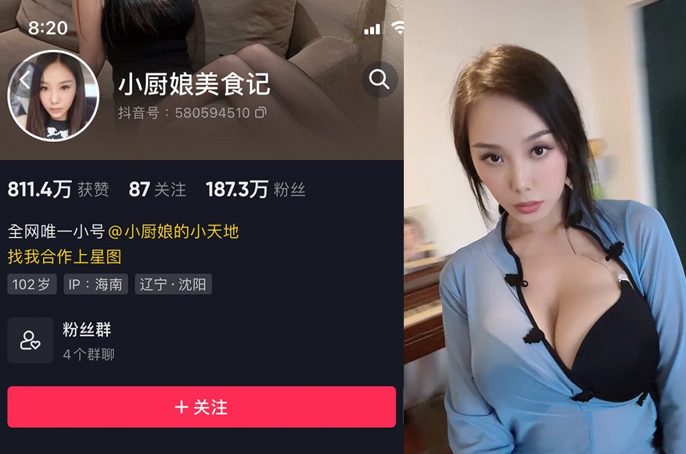 小厨娘美食记 微密图片视频合集45套 [持续更新]